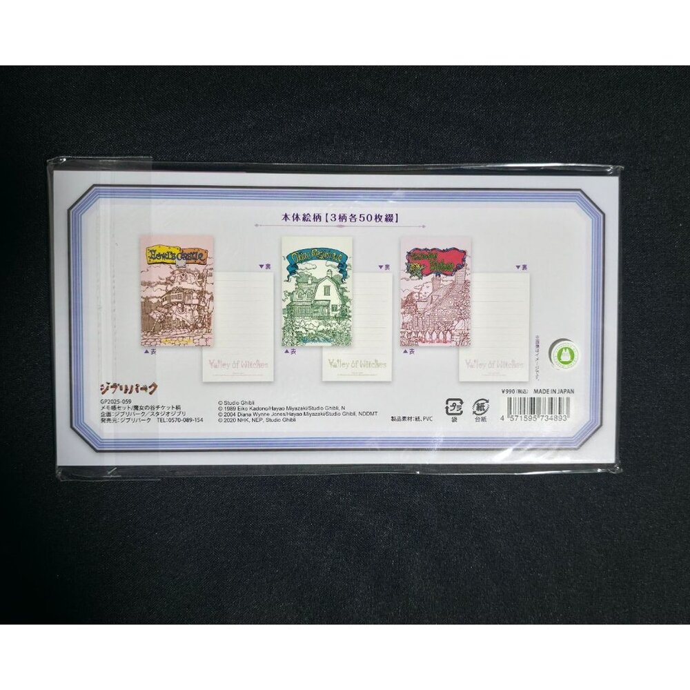 NEW Studio Ghibli Park Japan Exclusive Edition Valley Of Witches Memo Pad Set - Picture 3 of 7